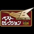 [ELECTRIC BIRD]
