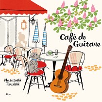 Cafe de Guitare ～ギターでくつろぐカフェ時間～