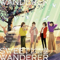 Sweet Wanderer
