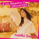 A-rin Kingdom/SPECIALIZER