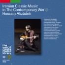THE WORLD ROOTS MUSIC LIBRARY:イラン/ホセイン・アリーザーデの芸術