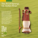 THE WORLD ROOTS MUSIC LIBRARY:インド/スルターン・カーンのサーランギー