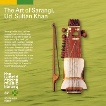 THE WORLD ROOTS MUSIC LIBRARY:インド/スルターン・カーンのサーランギー