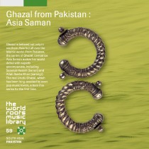 THE WORLD ROOTS MUSIC LIBRARY:パキスタンのガザル～アーシャ・サマン