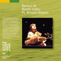 THE WORLD ROOTS MUSIC LIBRARY:インド/バジャン・ソポリのサントゥール