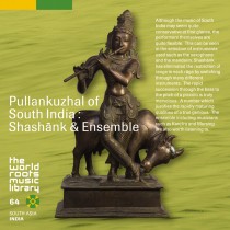 THE WORLD ROOTS MUSIC LIBRARY:インド/シャシャーンクのクラル