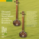 THE WORLD ROOTS MUSIC LIBRARY:北インド古典声楽ドゥルパド～グンデーチャー・ブラザーズ