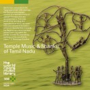THE WORLD ROOTS MUSIC LIBRARY:南インドの法螺貝と寺院音楽