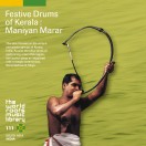 THE WORLD ROOTS MUSIC LIBRARY:インド/ケーララの太鼓儀礼～マニヤン・マラール