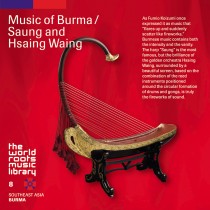 THE WORLD ROOTS MUSIC LIBRARY:ビルマの音楽～竪琴とサイン・ワイン