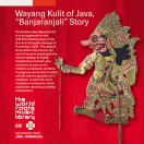 THE WORLD ROOTS MUSIC LIBRARY:ジャワのワヤン・クリ―バンジャランジャリ物語