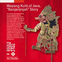 THE WORLD ROOTS MUSIC LIBRARY:ジャワのワヤン・クリ―バンジャランジャリ物語