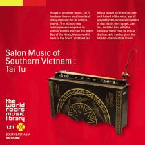 THE WORLD ROOTS MUSIC LIBRARY:南部ベトナムのサロン・ミュージック～タイトゥ