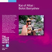 THE WORLD ROOTS MUSIC LIBRARY:アルタイのカイ～ボロット・バイルシェフ