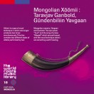 THE WORLD ROOTS MUSIC LIBRARY:モンゴルのホーミー～ガンボルド、ヤヴガーン