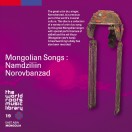 THE WORLD ROOTS MUSIC LIBRARY:モンゴルの歌～ナムジリーン・ノロブバンザド