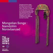 THE WORLD ROOTS MUSIC LIBRARY:モンゴルの歌～ナムジリーン・ノロブバンザド
