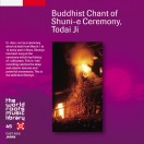 THE WORLD ROOTS MUSIC LIBRARY:東大寺のお水取りの声明