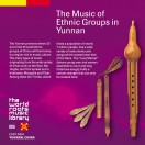 THE WORLD ROOTS MUSIC LIBRARY:中国/雲南少数民族の音楽