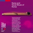 THE WORLD ROOTS MUSIC LIBRARY:韓国のパンソリと散調