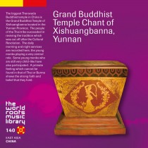 THE WORLD ROOTS MUSIC LIBRARY:雲南・西双版納総佛寺の声明