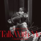 百田夏菜子「Talk With Me～シンデレラタイム」LIVE-ALBUM