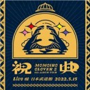 MOMOIRO CLOVER Z 6th ALBUM TOUR “祝典”(Live at 日本武道館 2022.5.15)