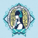 堀江由衣LIVE TOUR 2022文学少女倶楽部Ⅱ ～放課後リピート～