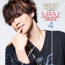 MAMORU MIYANO presents M&M REMIX4 | キングレコードのハイレゾ ...