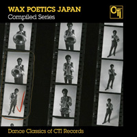 「Dance Classics of CTI Records」