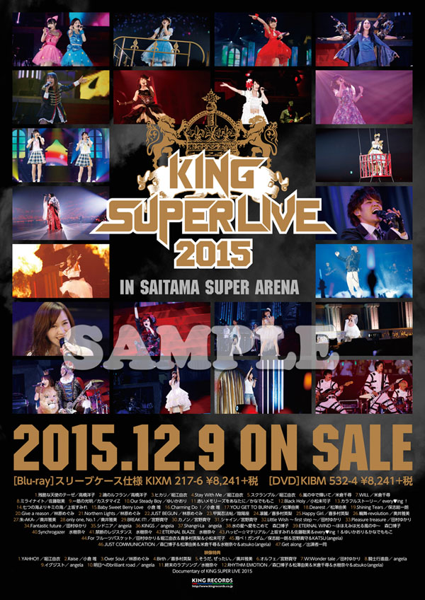 KING SUPER LIVE 2015 / Blu-ray＆DVD 2015.12.9 RELEASE