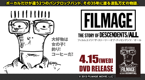 FILMAGE：THE STORY OF DESCENDENTS/ALL