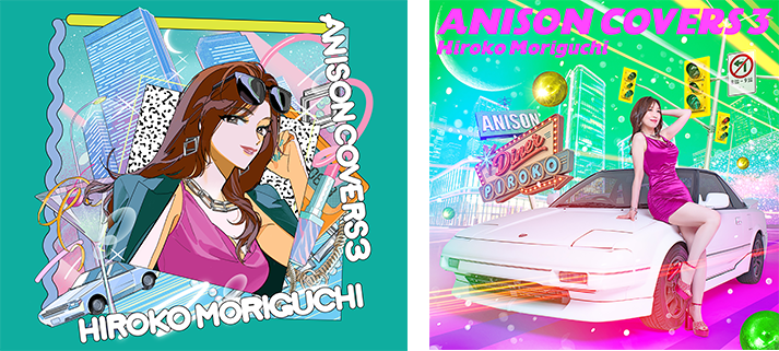 メガジャケ