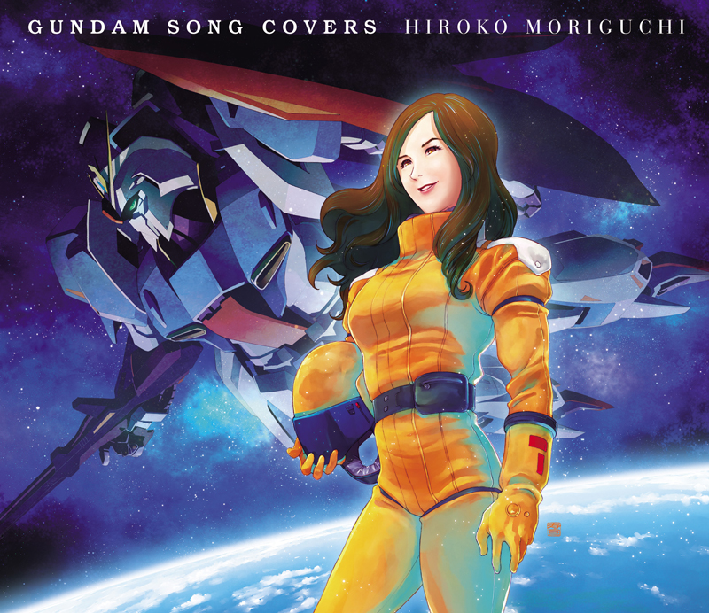 森口博子「GUNDAM SONG COVERS」