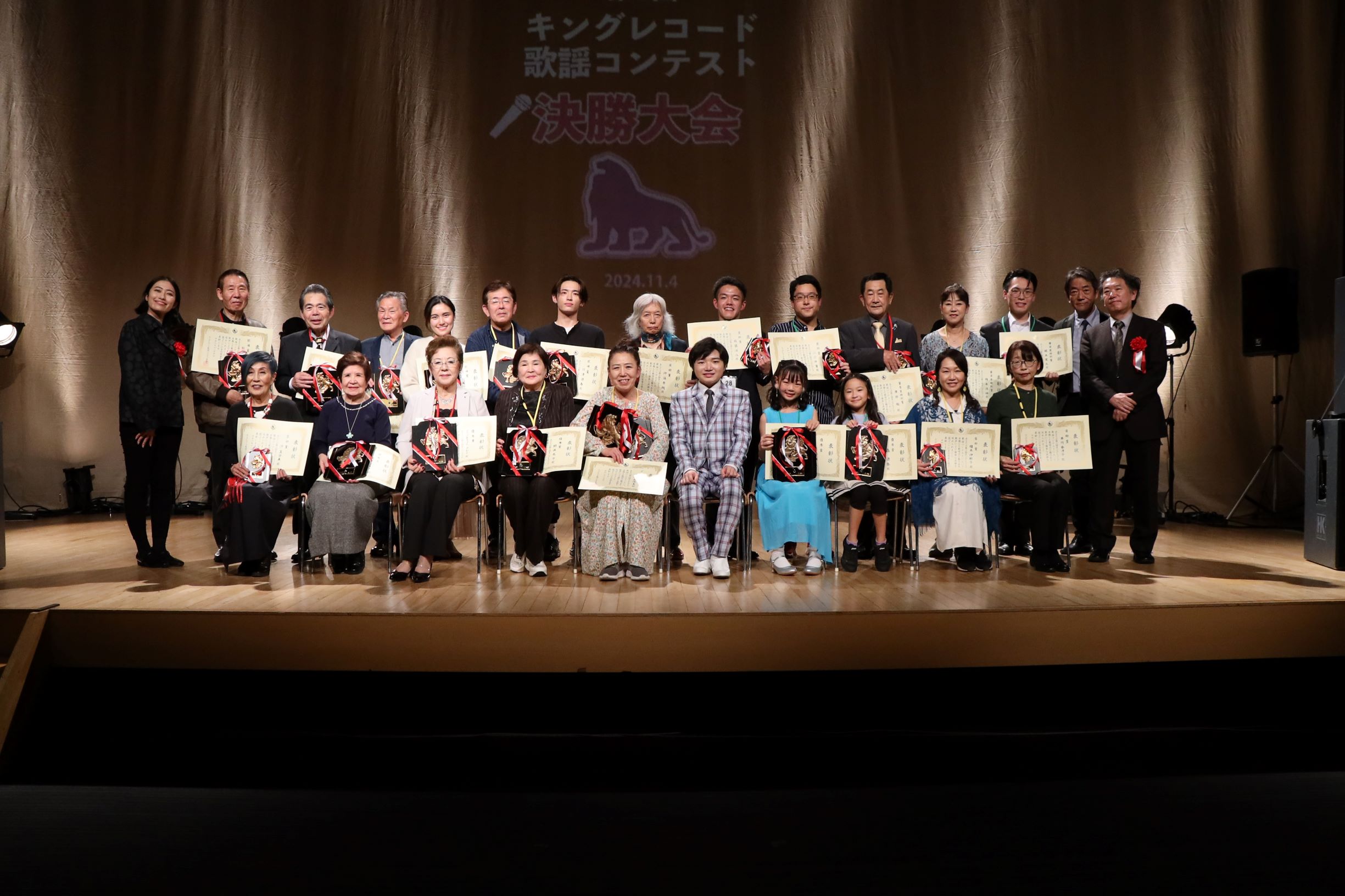 第3回 キングレコード歌謡コンテスト決勝大会