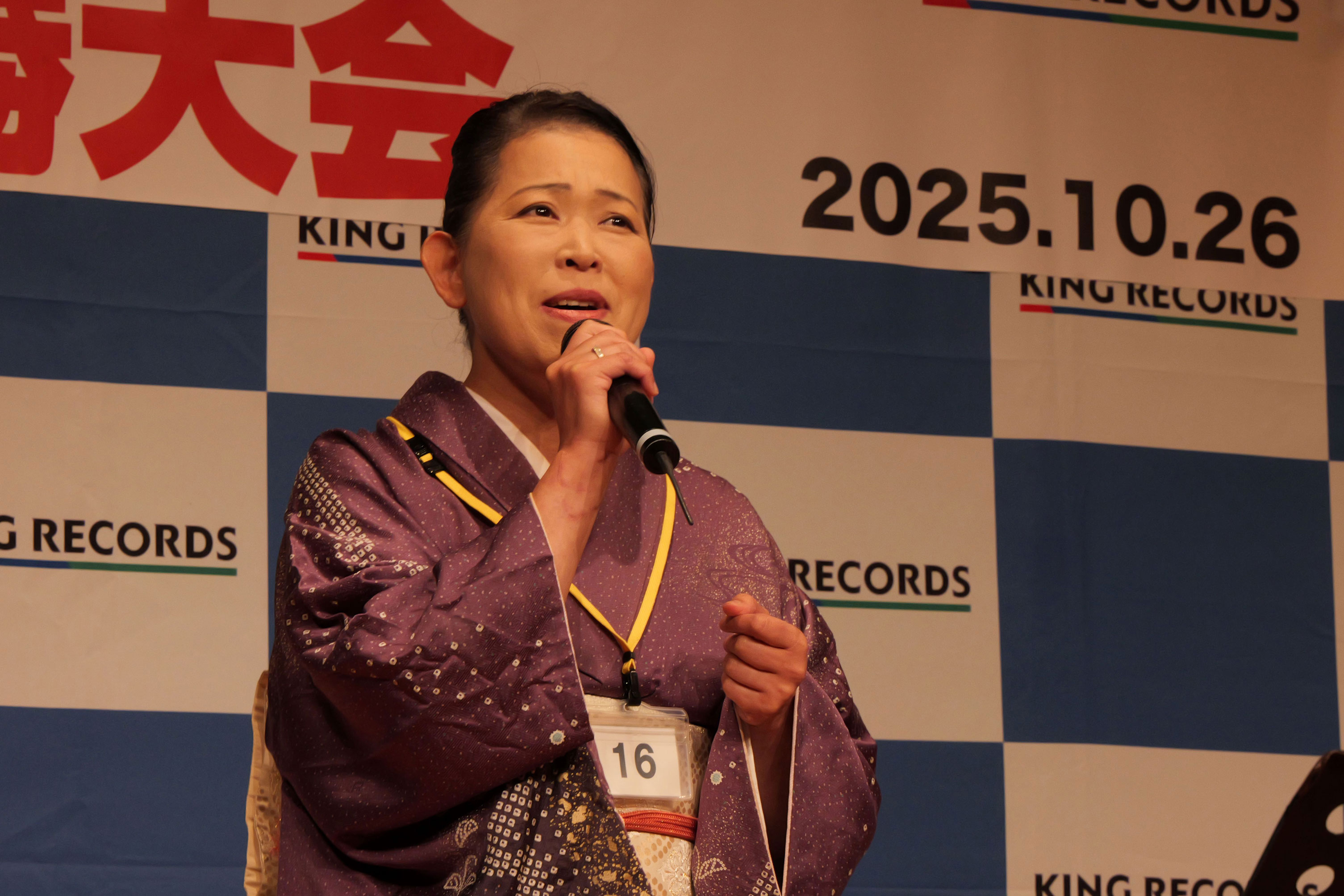 第4回 キングレコード歌謡コンテスト決勝大会