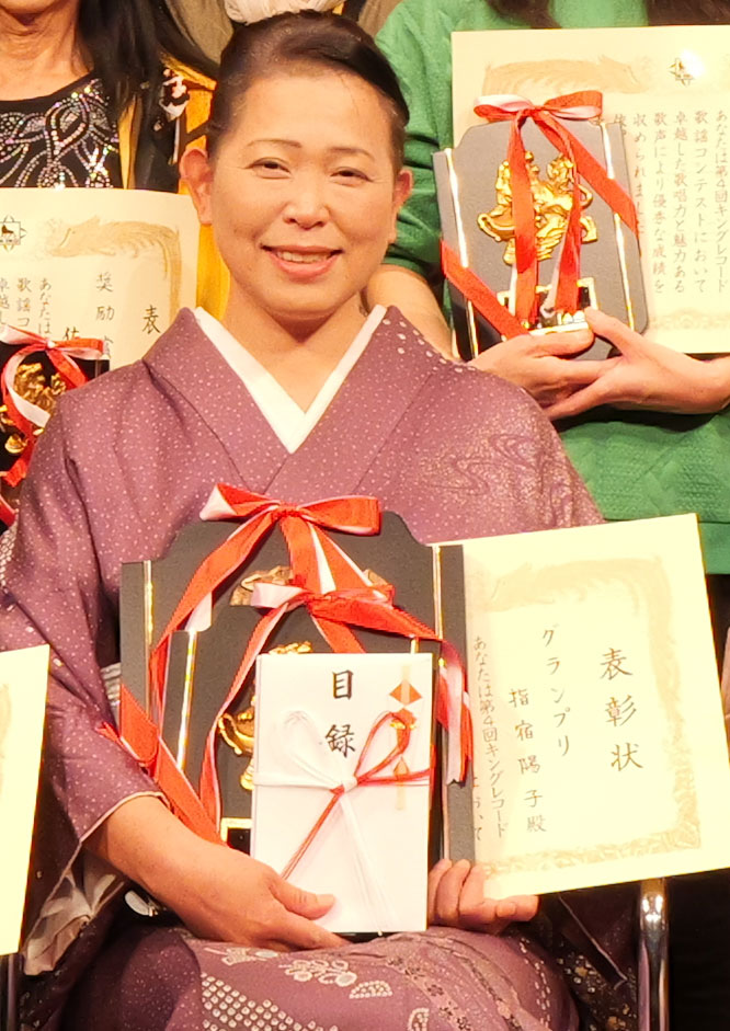 第4回 キングレコード歌謡コンテスト決勝大会