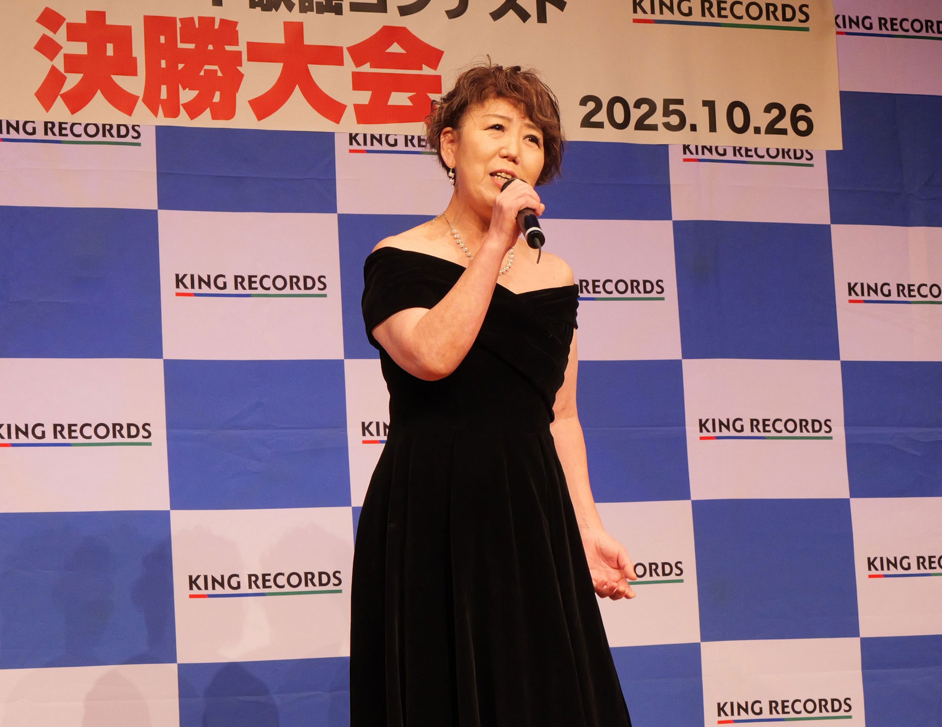 第4回 キングレコード歌謡コンテスト決勝大会