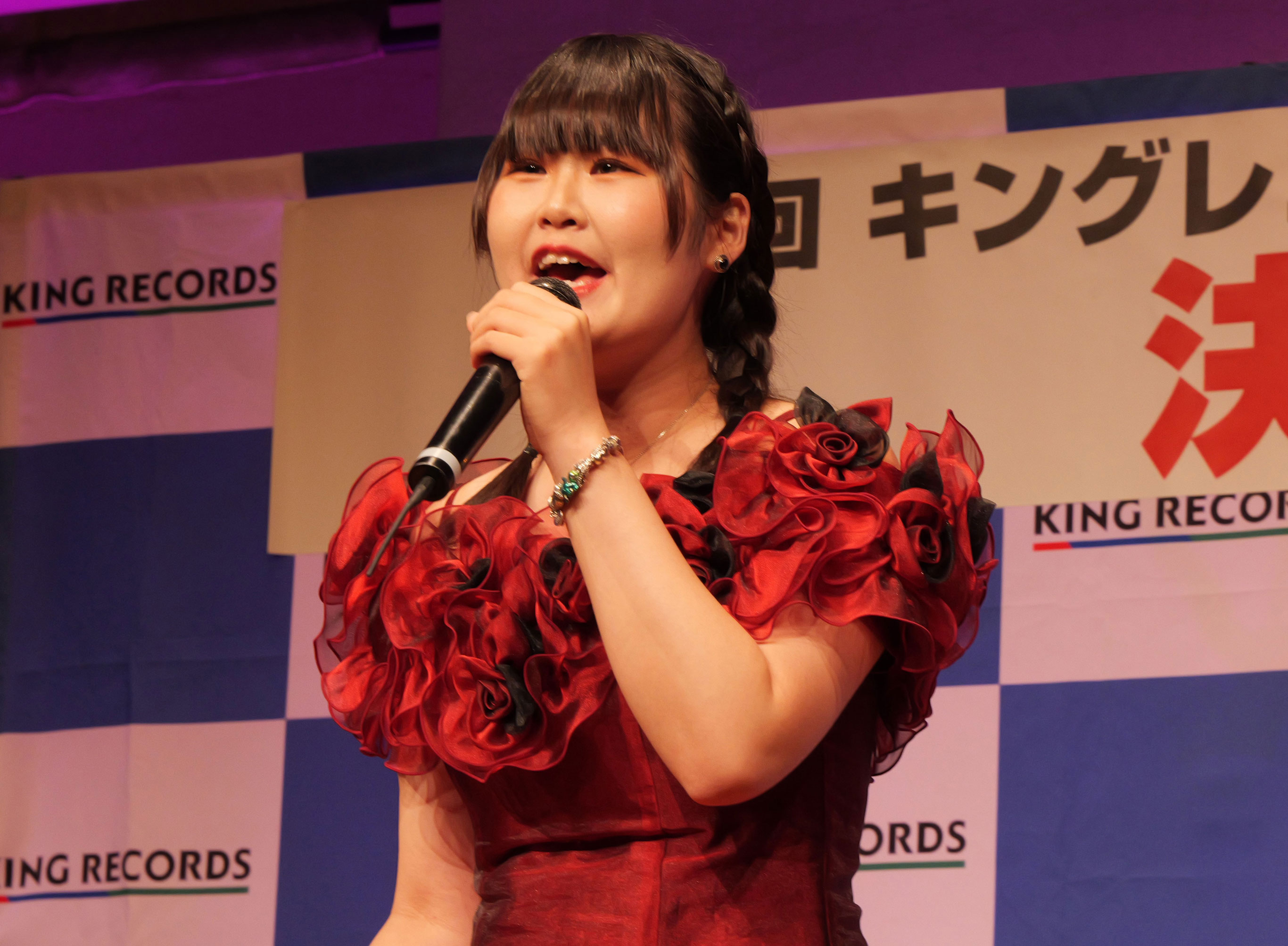 第4回 キングレコード歌謡コンテスト決勝大会