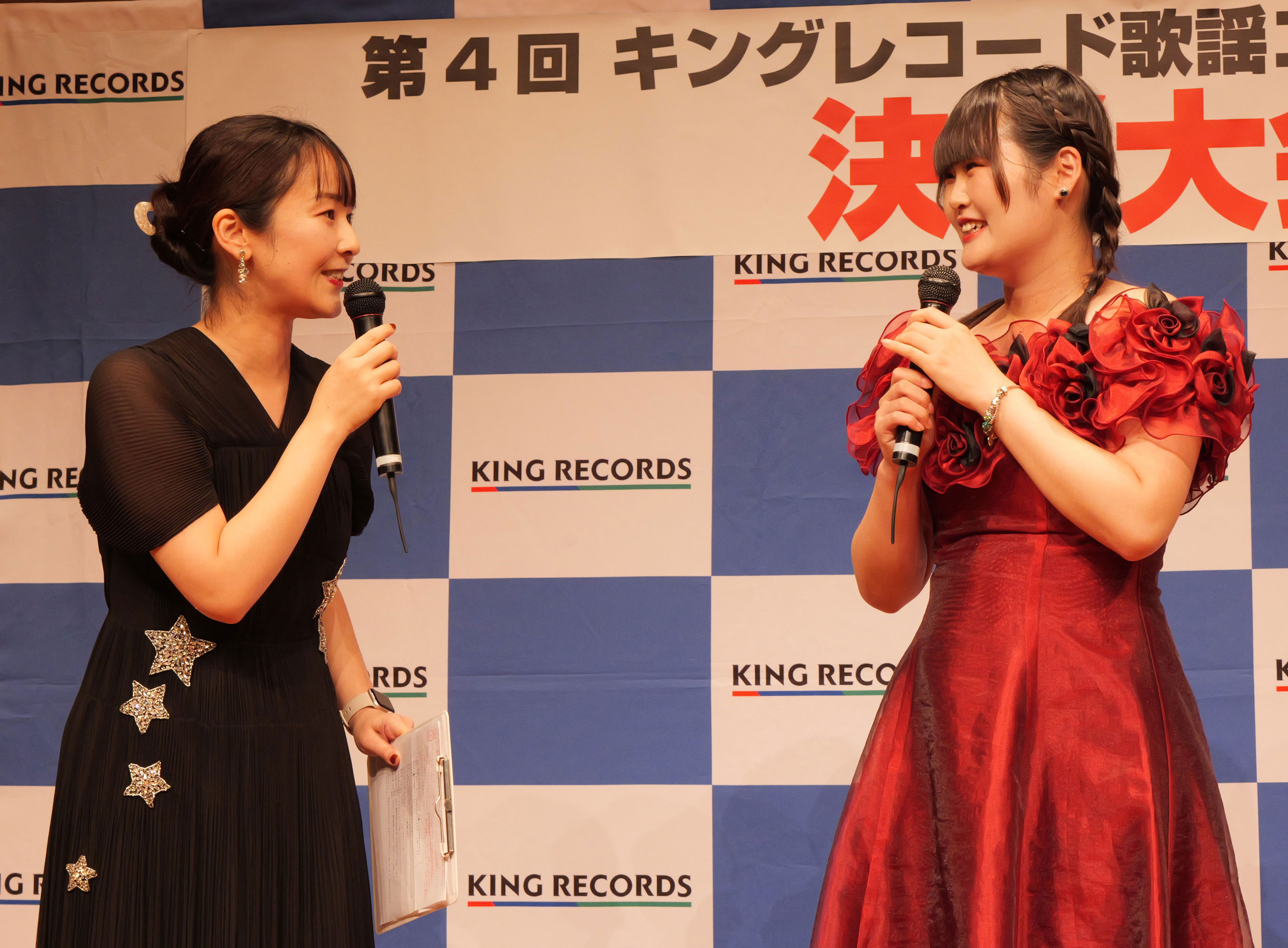 第4回 キングレコード歌謡コンテスト決勝大会