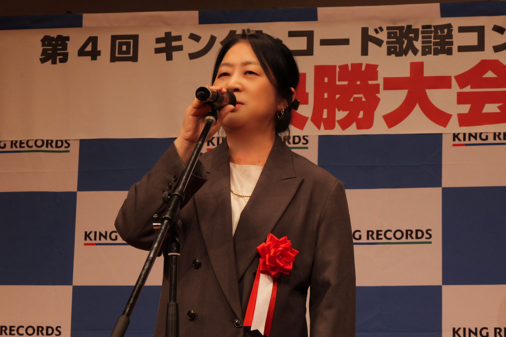 第4回 キングレコード歌謡コンテスト決勝大会