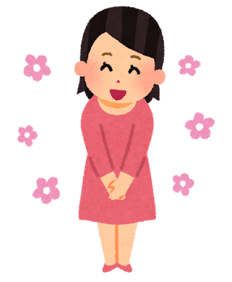 ご参加ありがとうございました！