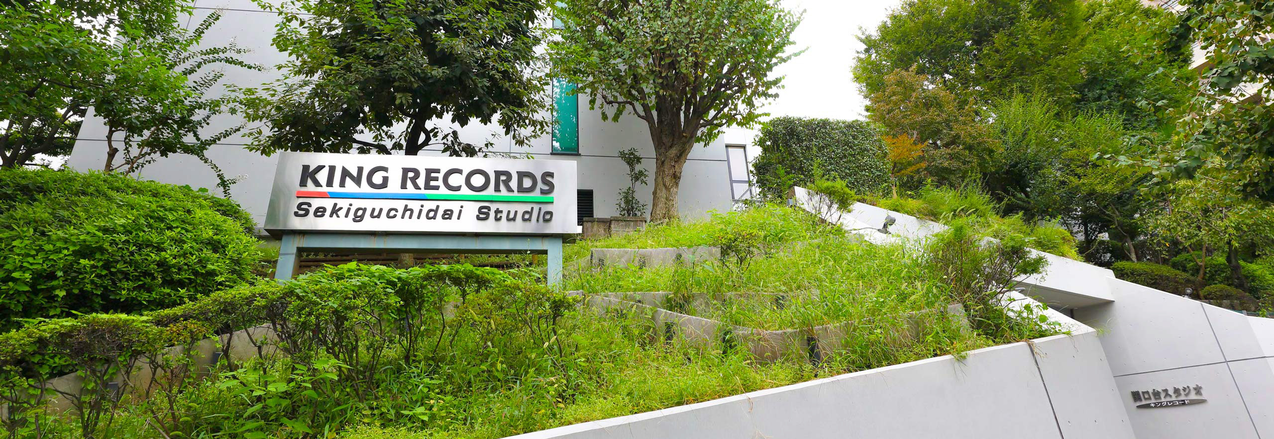 歌唱レッスン&体験レコーディング