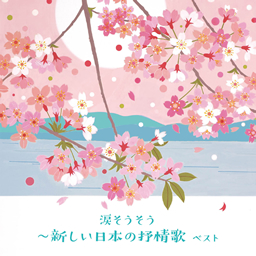 選択した画像 桜の花びら イラスト 無料ダウンロードアイコン素材画像