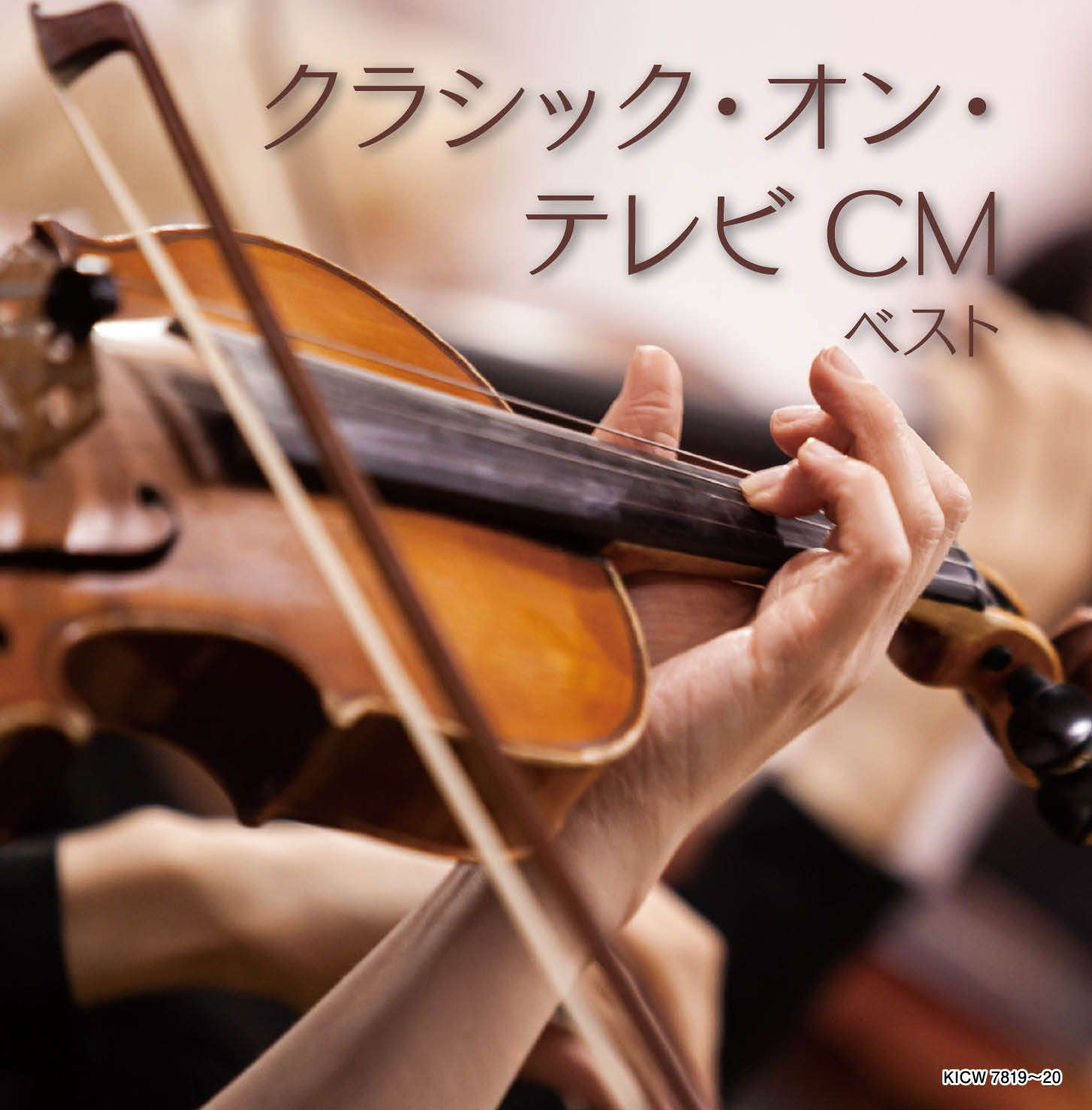 7” EP 佐々木功 バファロー大隊マーチ 和モノ カバー ロカビリー 昭和