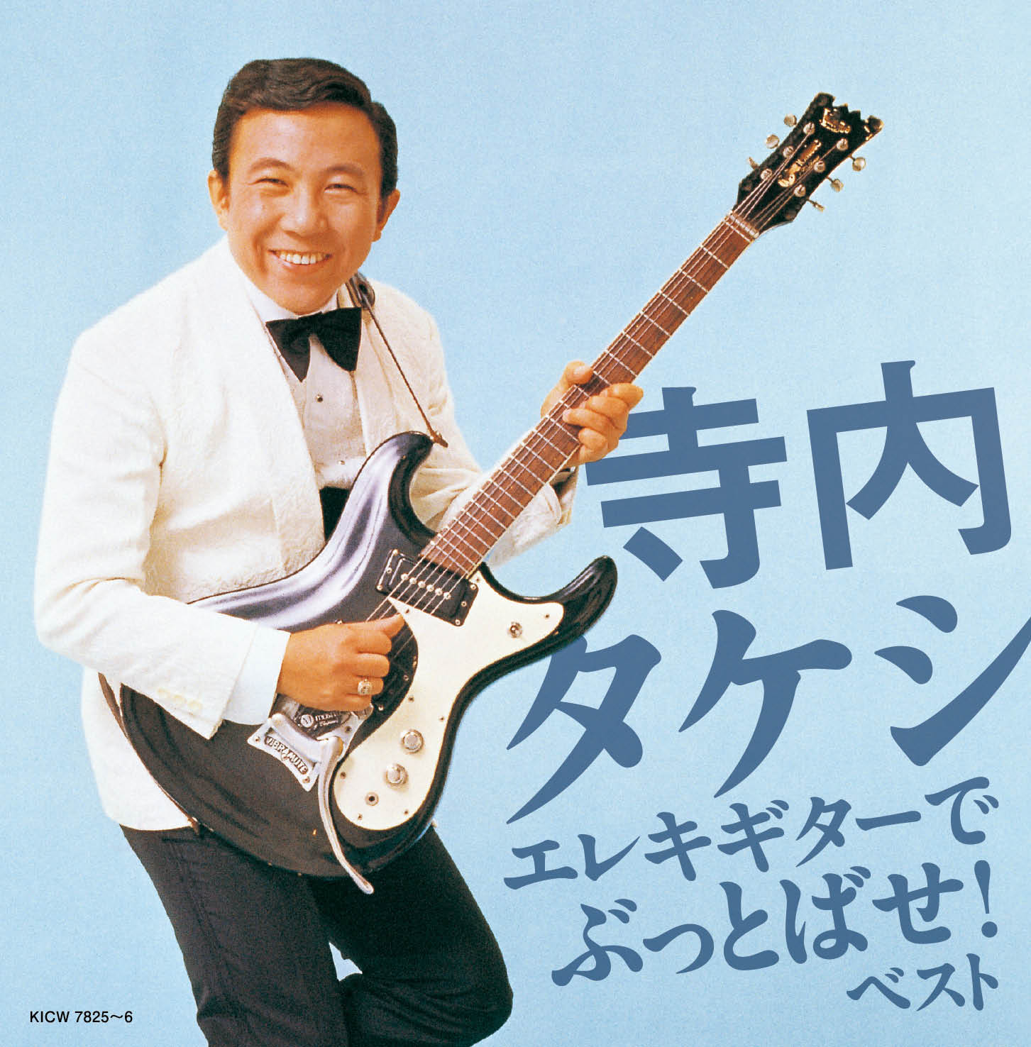 キング・スーパー・ツイン・シリーズ2026｜KING RECORDS