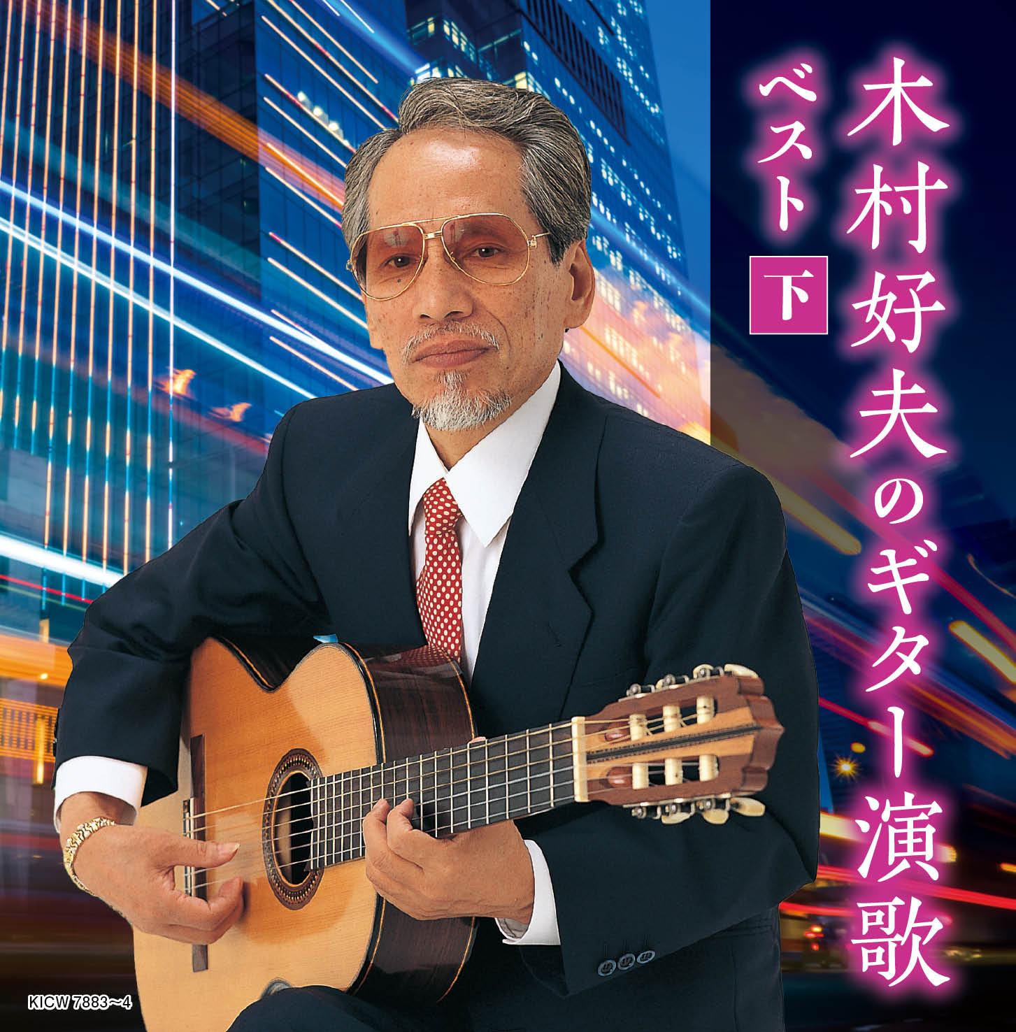 キング・スーパー・ツイン・シリーズ2026｜KING RECORDS