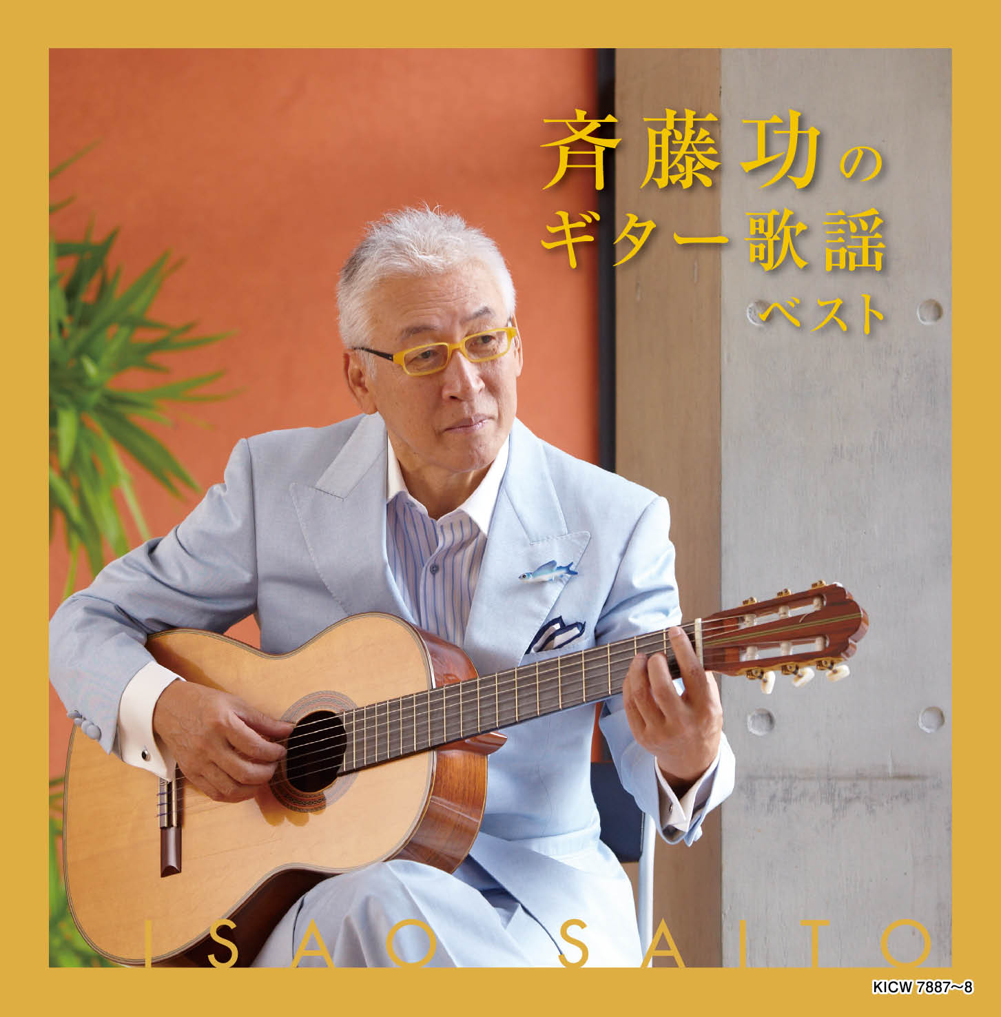 7” EP 佐々木功 バファロー大隊マーチ 和モノ カバー ロカビリー 昭和歌謡 7” EP 佐々木功 バファロー大隊マーチ 和モノ カバー ロカビリー 昭和