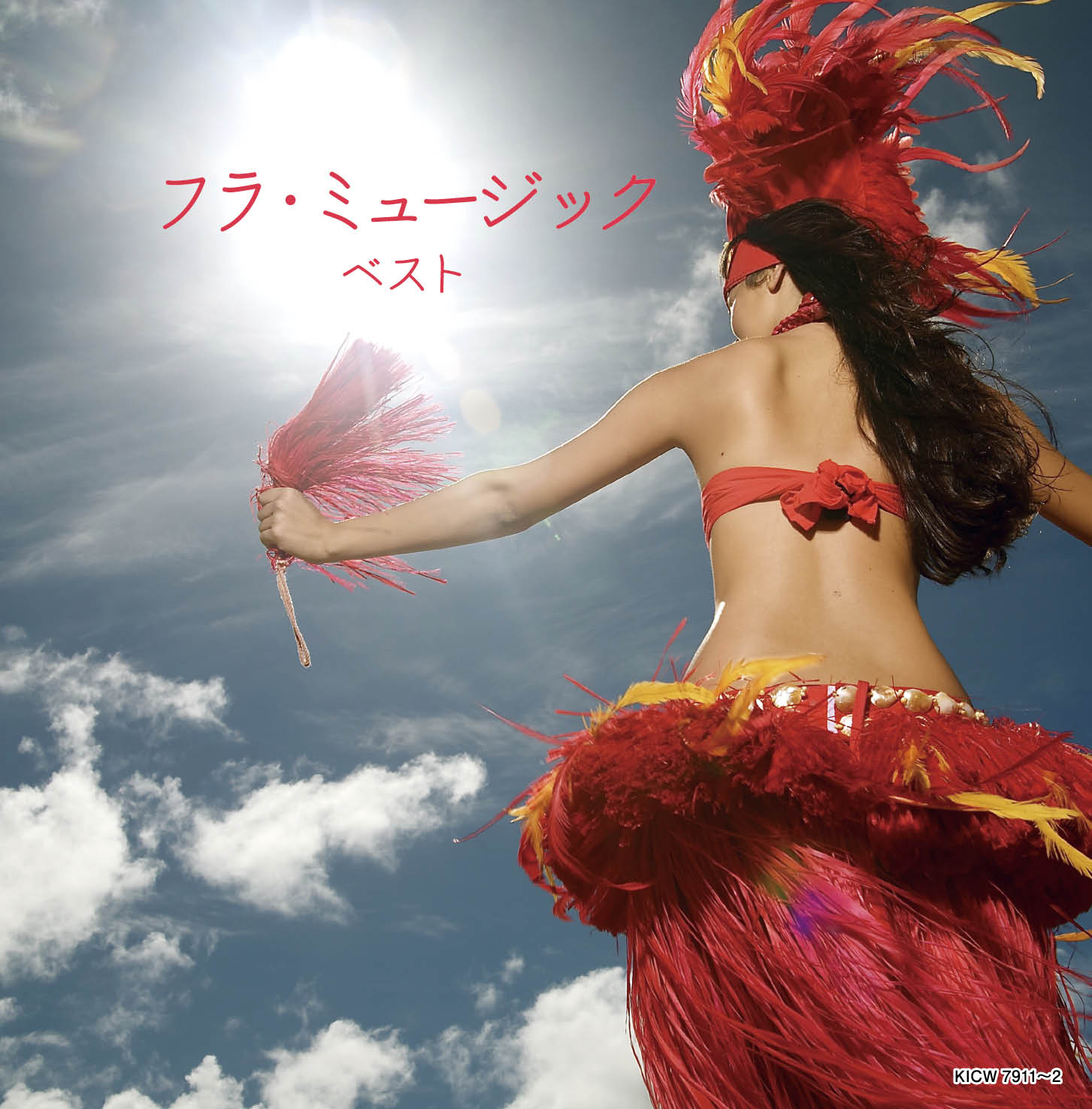 キング・スーパー・ツイン・シリーズ2026｜KING RECORDS