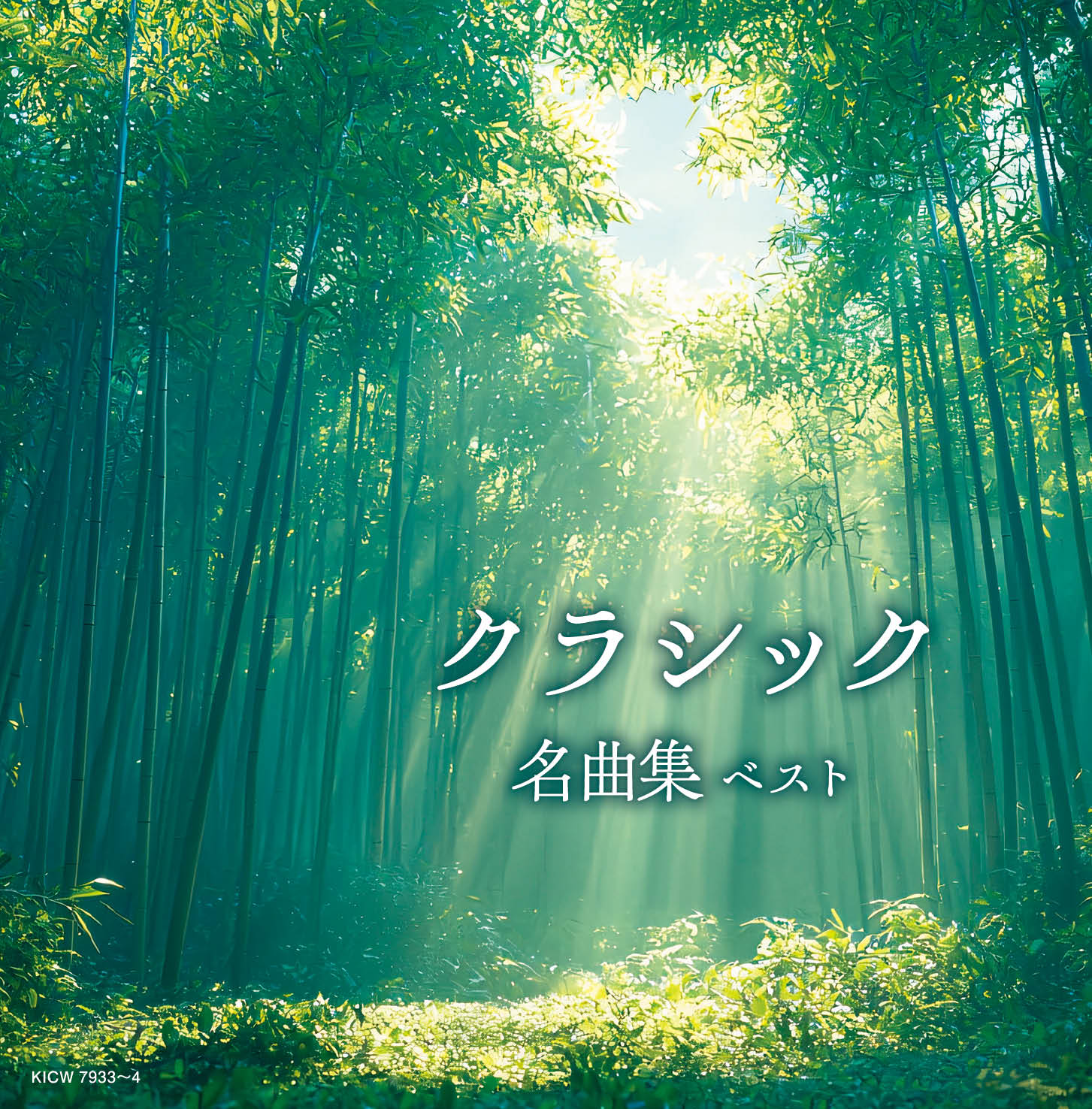 キング・スーパー・ツイン・シリーズ2026｜KING RECORDS